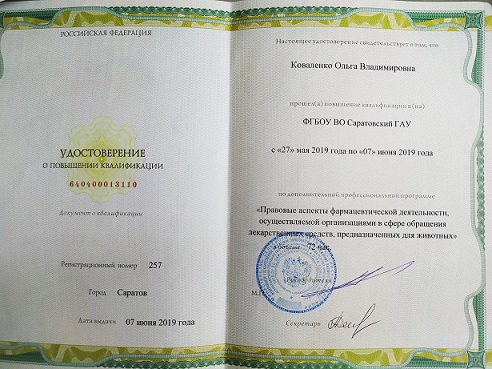 IMG 20190830 135637
