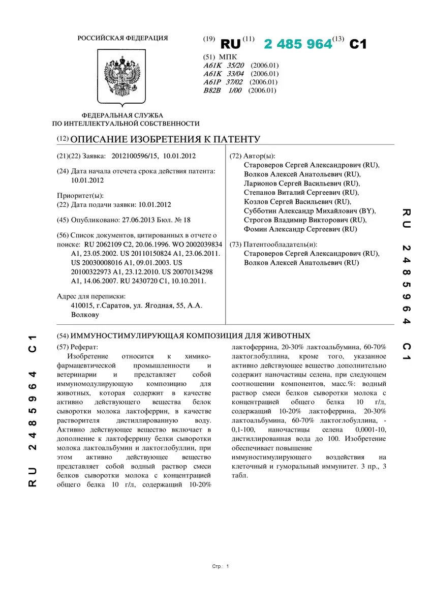certificates-volkov-01