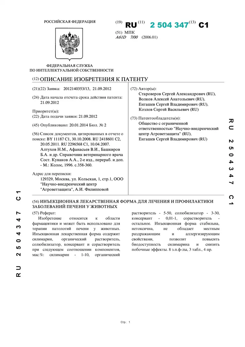 certificates-volkov-011
