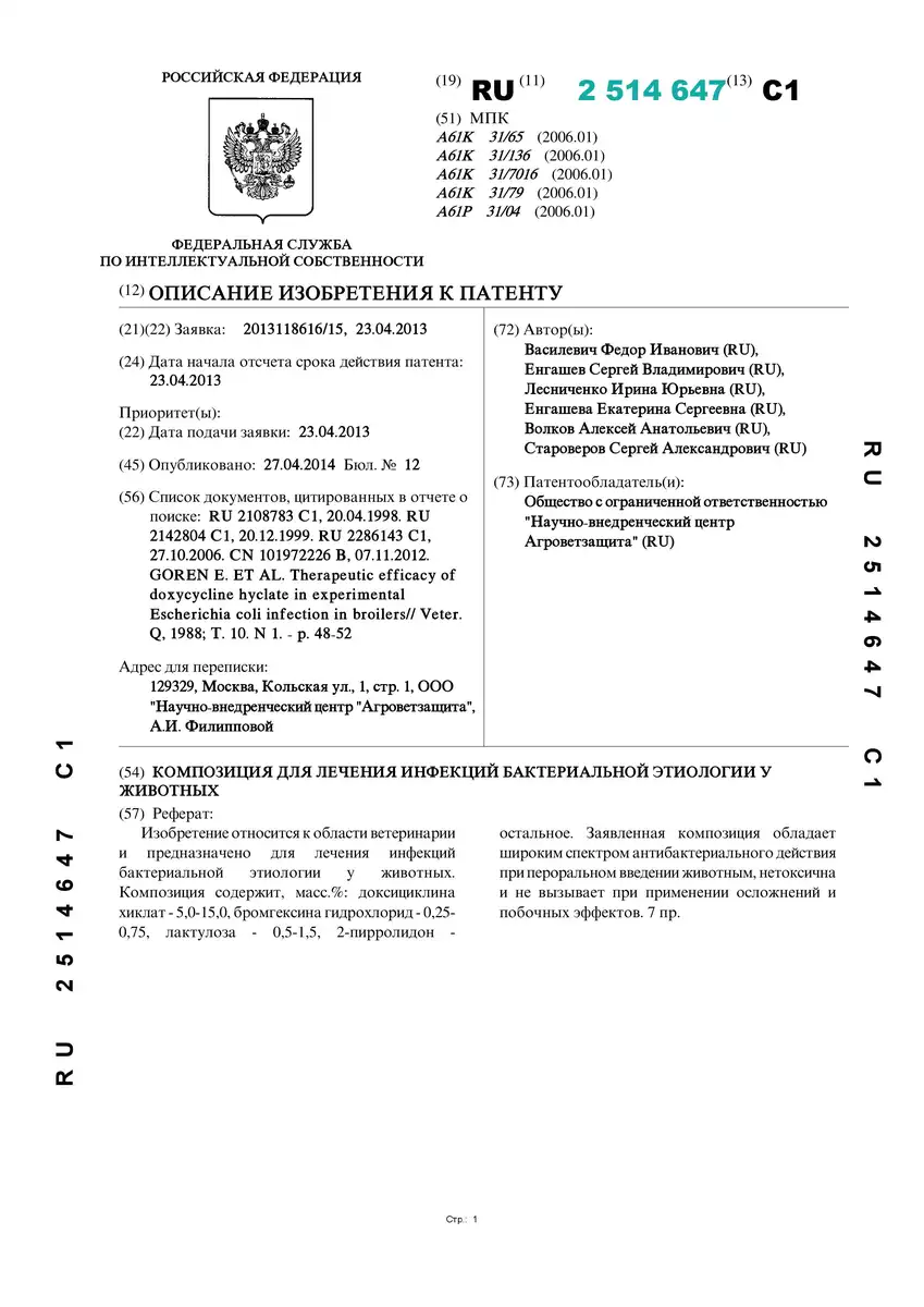 certificates-volkov-02