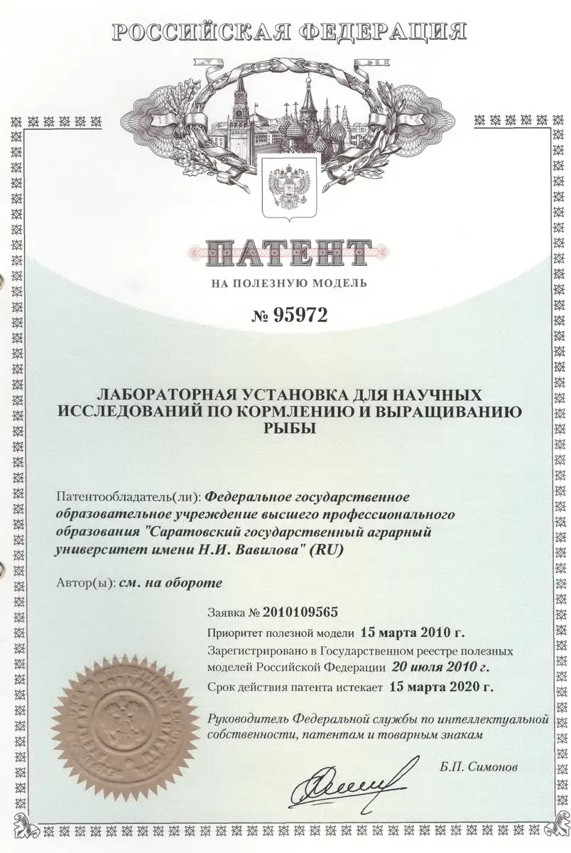 certificates-volkov-030