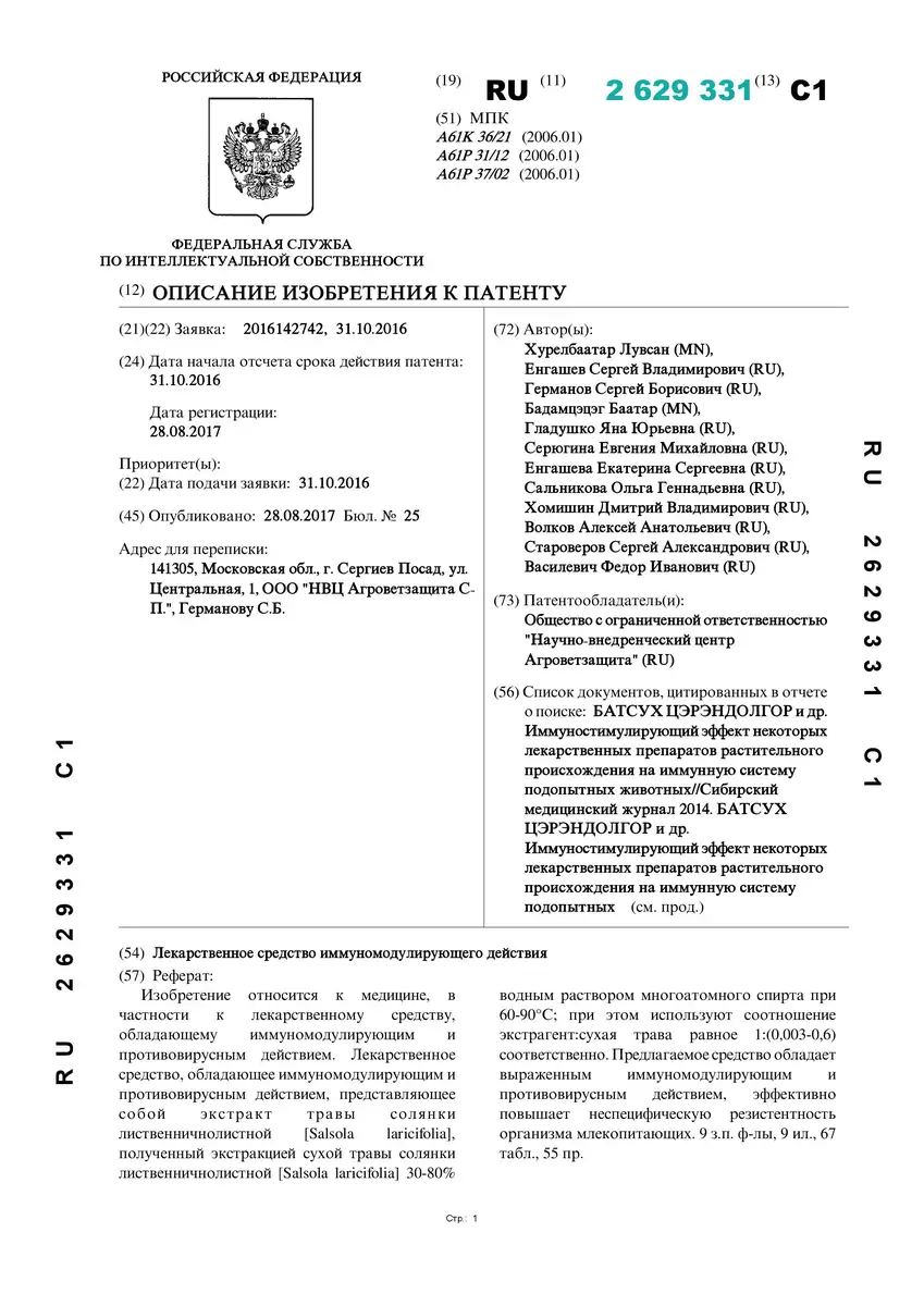 certificates-volkov-06