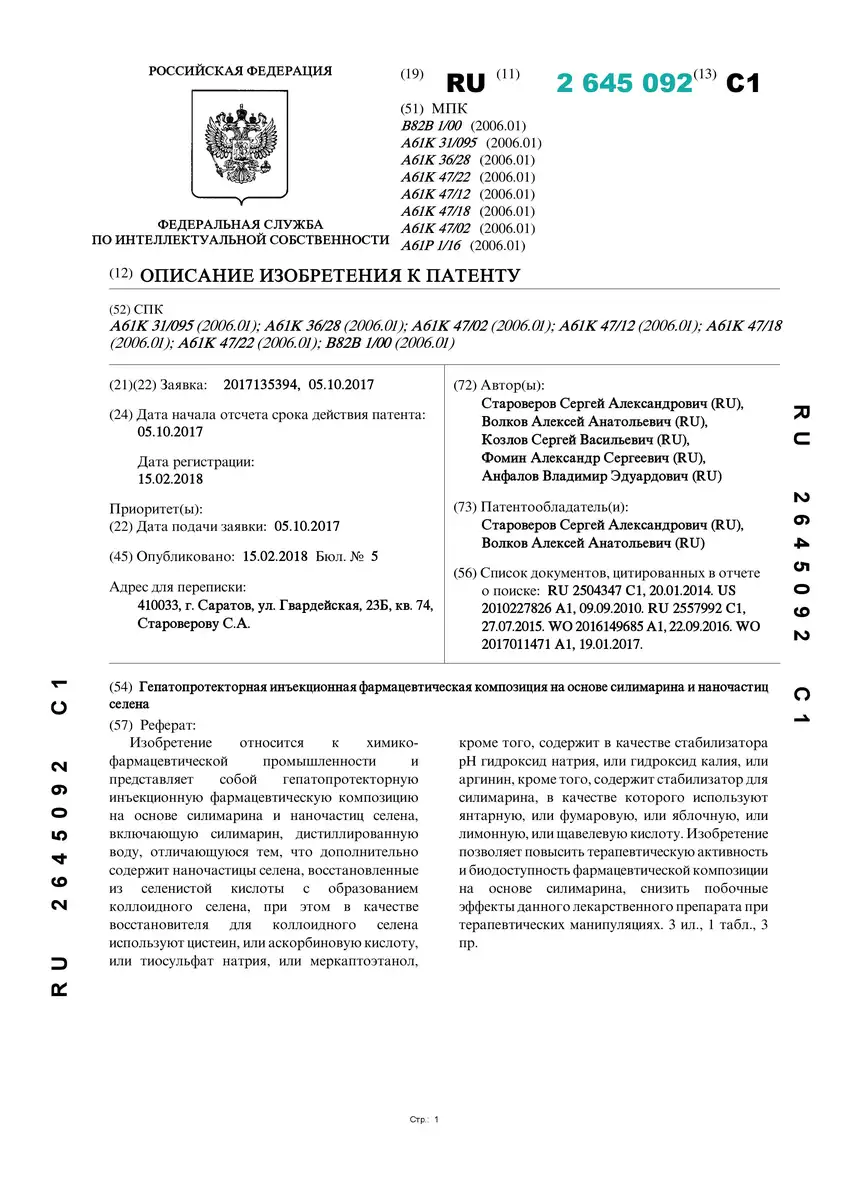certificates-volkov-07