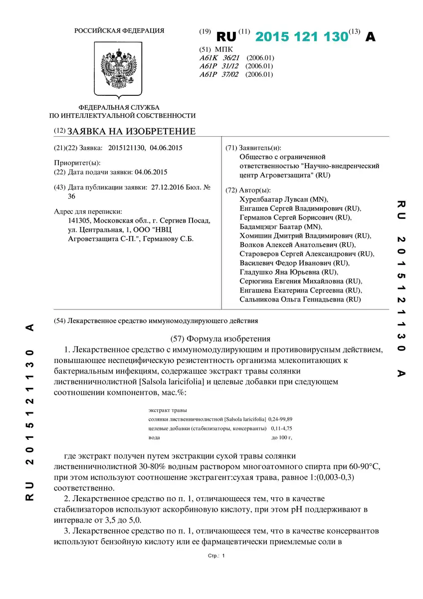 certificates-volkov-08