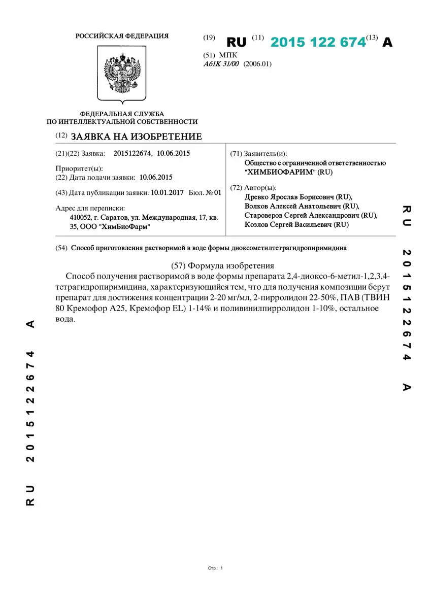 certificates-volkov-09