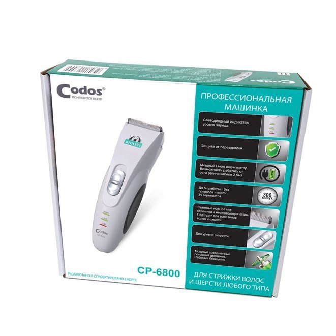 codos cp 6800 korobka 2019