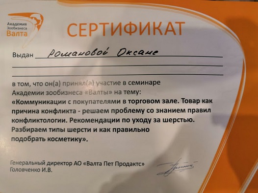 валта51
