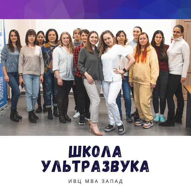 ивцНешко
