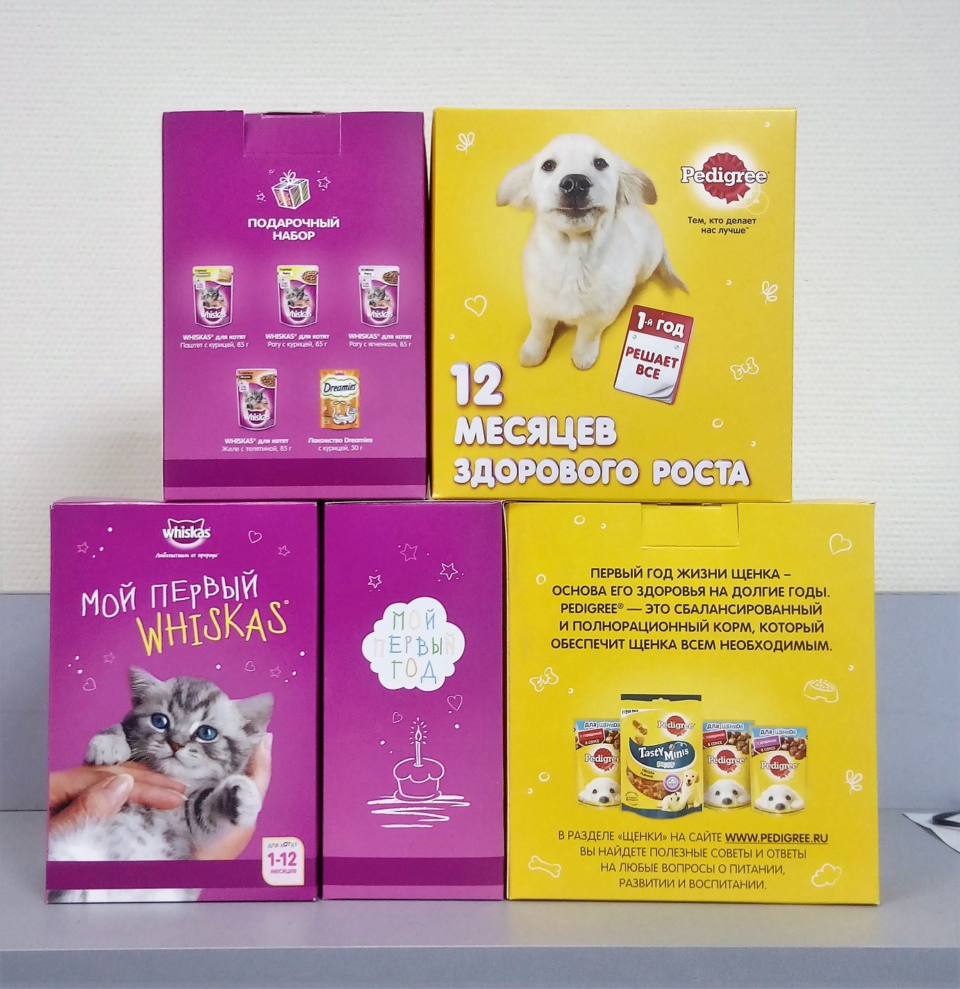 корма