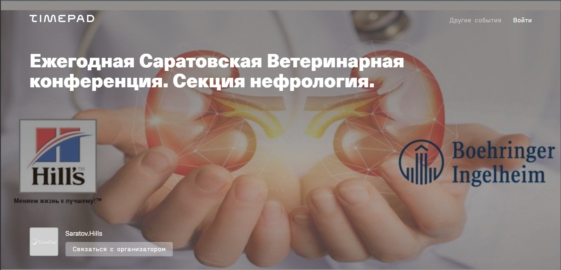 срс2