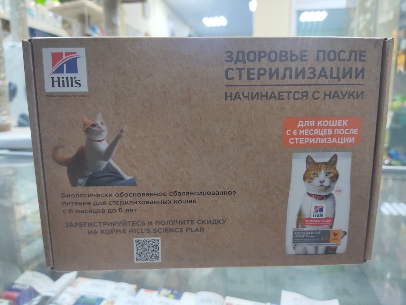 хилспромо